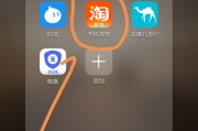 淘宝账号安全查询(淘宝账号安全怎么查)