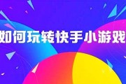快手可以赚钱吗(抖音快手可以赚钱吗)