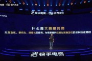 快手电商怎么做(快手电商怎么做链接)