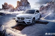 宝马宣传视频完整版
:宝马新X1完整配置曝光，外观比X3有气势，配置大涨，您觉得值吗？