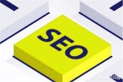潍坊seo优化:网站中单页面seo优化要怎么优化？