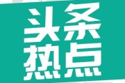 快手上热门技巧:怎么上热门？