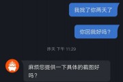 快手官方电话(快手官方电话400128是免费的吗)