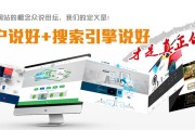 网络推广学习网站(专业网络推广培训中心)