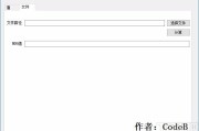 md5修改器(短视频md5修改器)