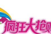 抢购技巧(京东预约抢购技巧)