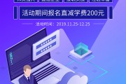 网络培训课程(网络培训课程心得体会)
