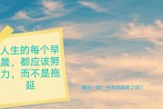 抖音群控:半夜三更刷抖音，只因生活一团糟，有多少人像我一样？怎么改变现状？