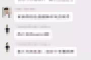 微信群人数上限是多少(企业微信群人数上限是多少)