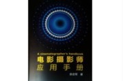 三分构图:小白与大师都在用的“三分法”构图，如何使用才是正确法则？