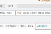 淘宝信用卡支付怎么开通(淘宝信用卡支付怎么开通条件)