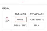 快手怎么快速涨粉(快手怎么快速涨粉丝团级别)