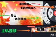 pr下载免费中文版:手机什么软件剪辑视频功能像PR一样完善，没有水印，高清MP4，还免费的？
