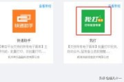 快手商家后台:快手打单，快手怎么打印电子面单软件教程？