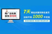 百度推广seo(百度推广seo提升转化率)