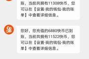 快手人工客服(快手人工客服电话)