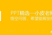 pptx制作视频
:有什么软件可以录制播放的PPT，做成视频？