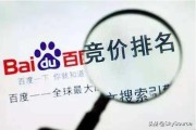 sem教程:sem主要学习什么？