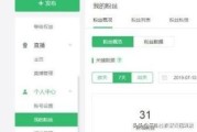 短视频合作协议
:爱奇艺号如何签合同？
