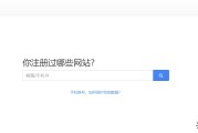 用微信号人肉教程(用微信号人肉教程,他把我微信拉黑了)