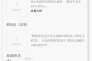 快手买号(快手买号价格)