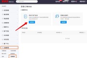 申诉成功凭证是什么(安全中心官网申诉成功凭证是什么)