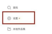 快手直播怎么开:怎么开通快手直播权限？