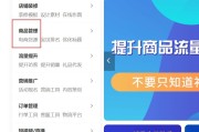 淘宝进货渠道(淘宝进货渠道有哪些)