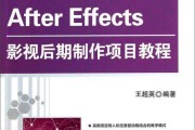 影视后期制作教程(影视后期制作自学教程)