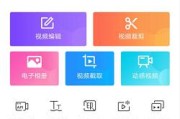 拼接多个短视频
:在手机上怎么拼接短视频？