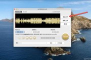 mp3剪切器(mp3剪切器手机版下载)