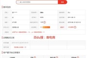 淘宝补单方法(淘宝应该怎么补单)