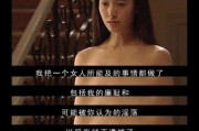 祁天道怎么了:如何评价王志文的《天道》？