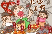 臭豆腐制作方法视频
:在家如何制作传统臭豆腐？