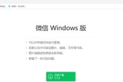 一个身份证可以绑定几个微信(一个身份证可以绑定几个微信健康码)