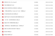ps接单平台(PS接单平台app)