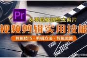 剪辑师一个月收入多少:请问各位，学会AE、C4D、PR和PS要多久，学会工资大概多少，谢谢？