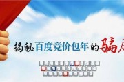 百度竞价推广(百度竞价推广开户)