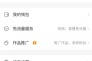 快手小黄车(快手小黄车在哪里可以看到)