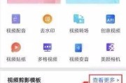 剪影小视频制作步骤
:怎样使用剪影？