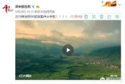 河南旅游宣传视频
:348万拍的郑州旅游宣传片出现地名错误，制片方称用错素材，你怎么看？