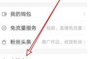 快手商家:商家通过快手怎么卖货?怎么找带货主播？
