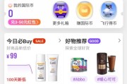 化妆品网络营销:买护肤品有哪些正规网站？