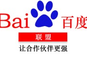 广告联盟易特:现在用wordpress做网站，都用什么广告联盟？