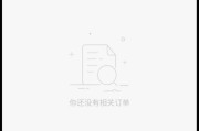 快手怎么上小黄车(快手怎么上小黄车视频)