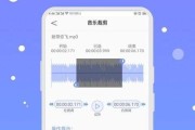 音乐编辑器(编辑音乐编辑器)