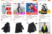 淘宝价格趋势图:淘宝上有哪些性价比高且好看的男装店女装店？