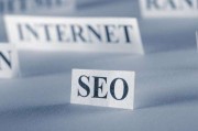 seo和sem(seo和sem的区别与联系)