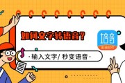 叫卖录音在线制作
:服装店活动录音怎么制作？