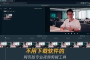 什么是剪辑(剪辑是什么意思)